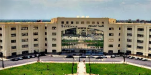 جامعة كفر الشيخ - كلية العلوم