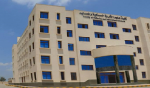 جامعة كفر الشيخ - كلية علوم الثروة السمكية