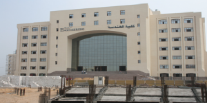 جامعة كفر الشيخ - كلية هندسة
